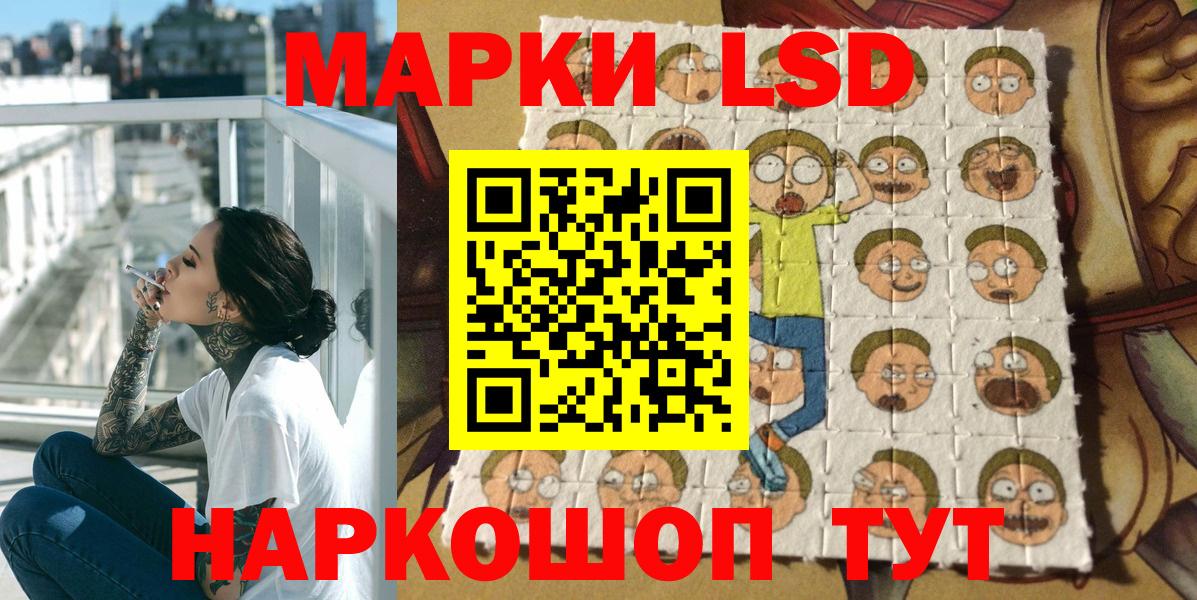 Мурманск  Марки NBOMe 1,8мг  Марки N-bome  Вход с VPN  Марки NBOMe 1,8мг 