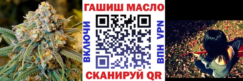 блэк спрут как зайти  где найти наркотики  Мурманск  Дистиллят ТГК вейп 