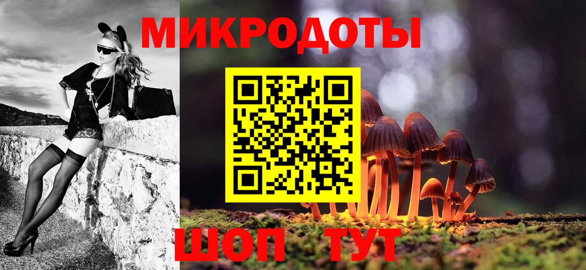 Мурманск  Псилоцибиновые грибы ЛСД  Вход с VPN  Псилоцибиновые грибы мухоморы 