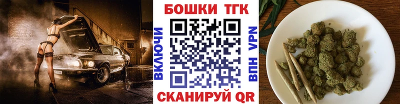 купить наркоту  hydra онион  дарк нет Telegram  Мурманск  Бошки марихуана семена 