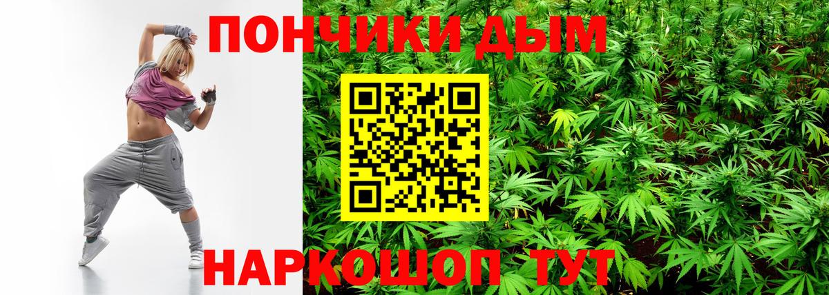 Бошки марихуана тримм Мурманск